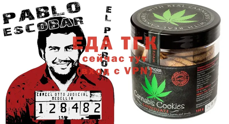 blacksprut маркетплейс  как найти   Артёмовск  Cannafood марихуана 